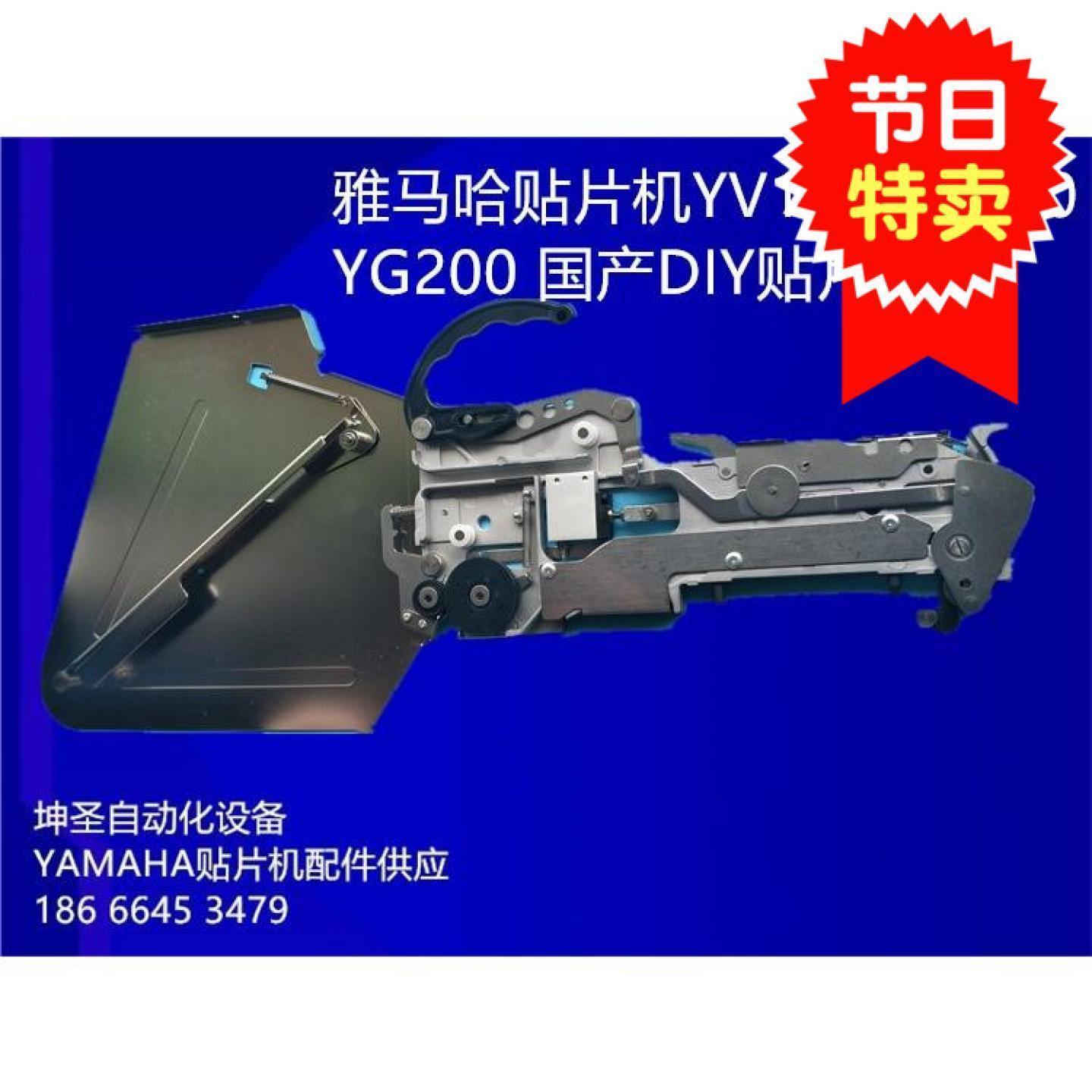雅马哈贴片机飞达CL8MM 15寸大尾巴料架 高品质保一年