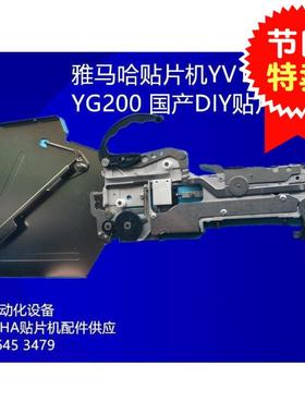 雅马哈贴片机飞达CL8MM 15寸大尾巴料架 高品质保一年