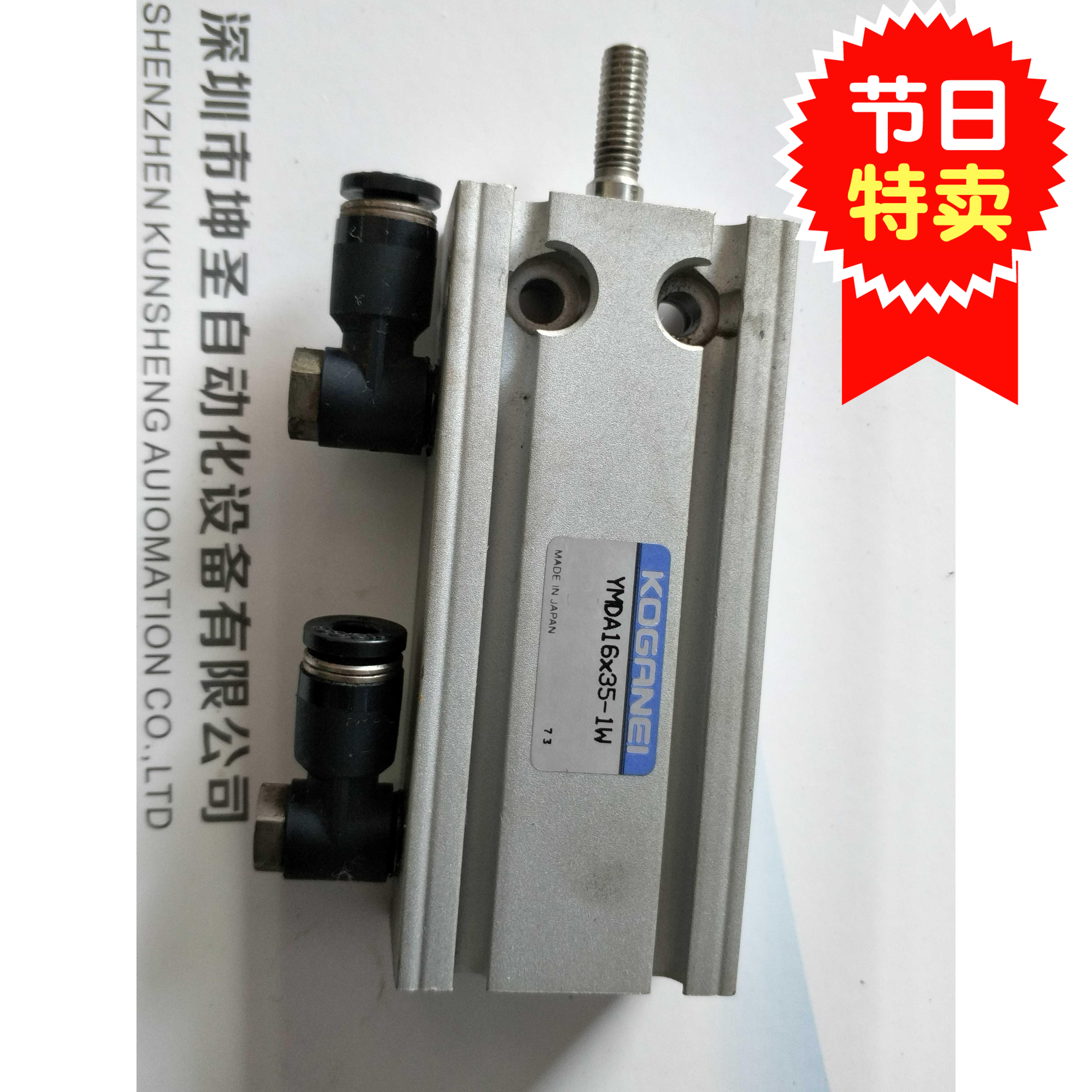 原装日本小金井KOGANEI气缸YMDA16X35-1W