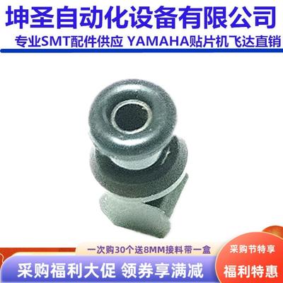雅马哈贴片机YV100XE YV100XGP特殊电解电容超高吸嘴总长12-13MM