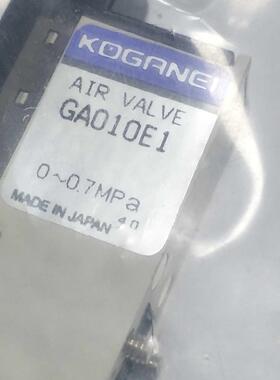 坤圣 KOGANEI AIR VALVE GA010E1 24VDC 0~0.7MPA