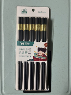 双枪吉祥如意合金筷PPS防滑防霉家用高档不发霉耐高温10双KZ4011