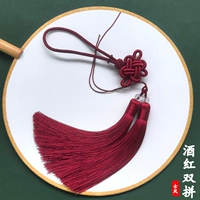 Бордовый [благоприятный узел + двойные шипы]