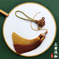 Земля желтого света кофе [благоприятный узел+два -корровые уши]