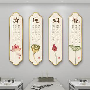 中医养生馆挂画理疗店四季养生宣传海报装饰画美容院背景墙面壁画