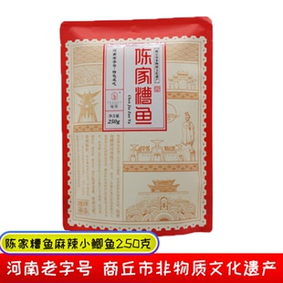 糟鱼河南特产陈家糟鱼麻辣小鲫鱼香辣即食休闲真空包装零食250g装