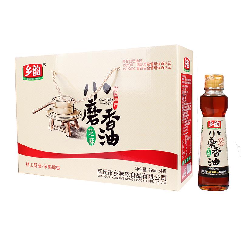 河南商丘特产白芝麻石磨香油小磨香油220m*4瓶礼盒装