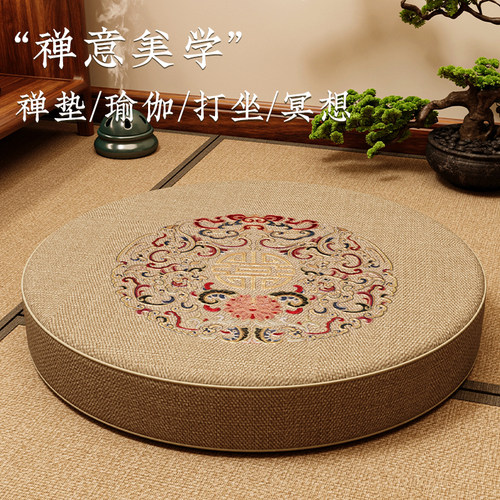 新中式蒲团坐垫家用禅修打坐地垫拜佛佛堂跪拜垫客厅懒人座垫子