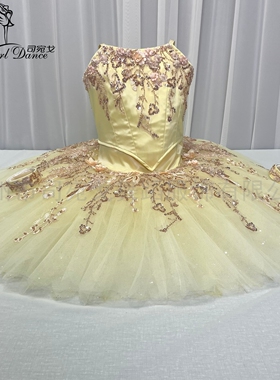 黄色海盗勾尔娜变奏芭蕾演出服TUTU盘裙女童分体进口纱比赛表演服