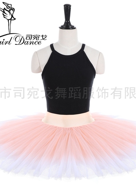 水蜜桃色橙色渐变色芭蕾练习半身裙儿童专业芭蕾演出服TUTU裙定制