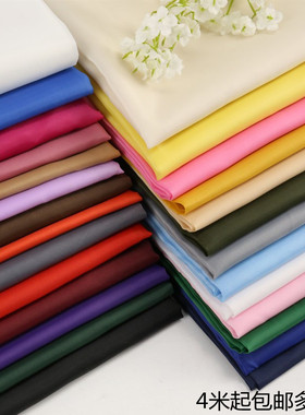 涤塔夫内衬箱包里衬面料大衣纯色毛呢子里子布料西装里料里布布料