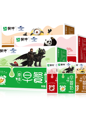 【热卖】蒙牛旗舰店早餐奶麦香味/核桃味/红枣味牛奶250ml×16盒