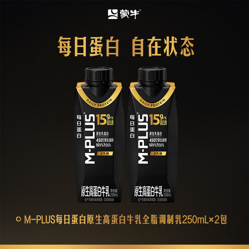 蒙牛酸酸乳AD钙味牛奶饮品