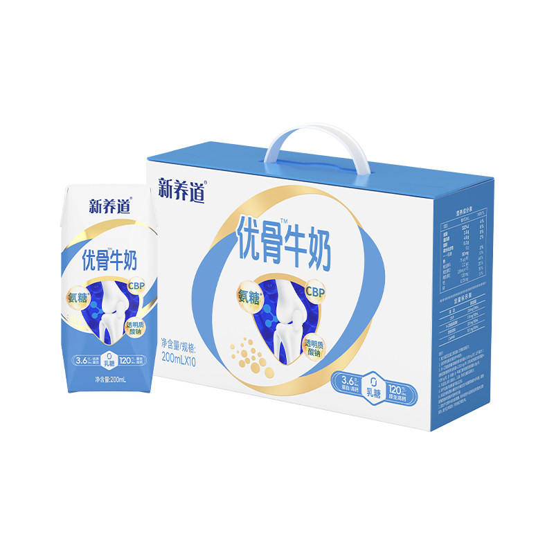 新养道优益/优骨无乳糖牛奶