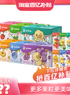 【百亿甄选】蒙牛真果粒草莓/蓝莓/芦荟/黄桃味牛奶饮品