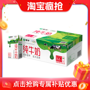 优质蛋白 醇浓营养 蒙牛纯牛奶250ml×18包 好早餐 百亿臻选