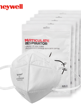 霍尼韦尔口罩KN95级别10只/包H950防飞沫粉尘雾霾耳带式无呼吸阀