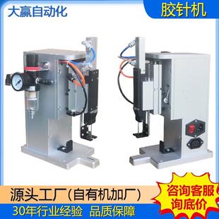 袜子订标机钉标机定标机胶钉机绑卡机袜子订卡机袜卡机枪袜胶针机