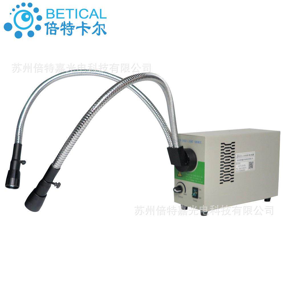 高亮度可调光LED冷光源ULP-L20-SL型光纤检查灯厂家刑侦光源解剖