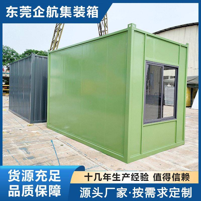 移动商铺集装箱写字楼组合屋货柜送深圳香港工地民宿成品活动板房图片
