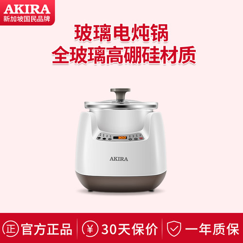 多功能家用全自动玻璃煮粥神器