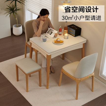 北欧岩板餐桌 家用小户型现代简约可折叠餐桌椅组合实木吃饭桌子