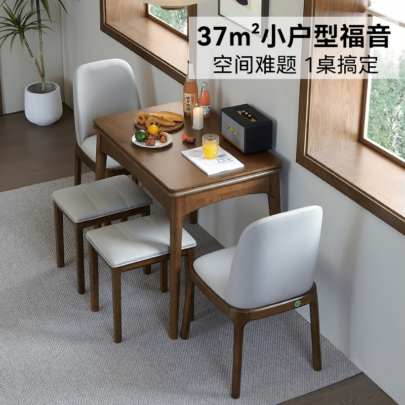 占地1㎡展开坐10人十年质保餐桌