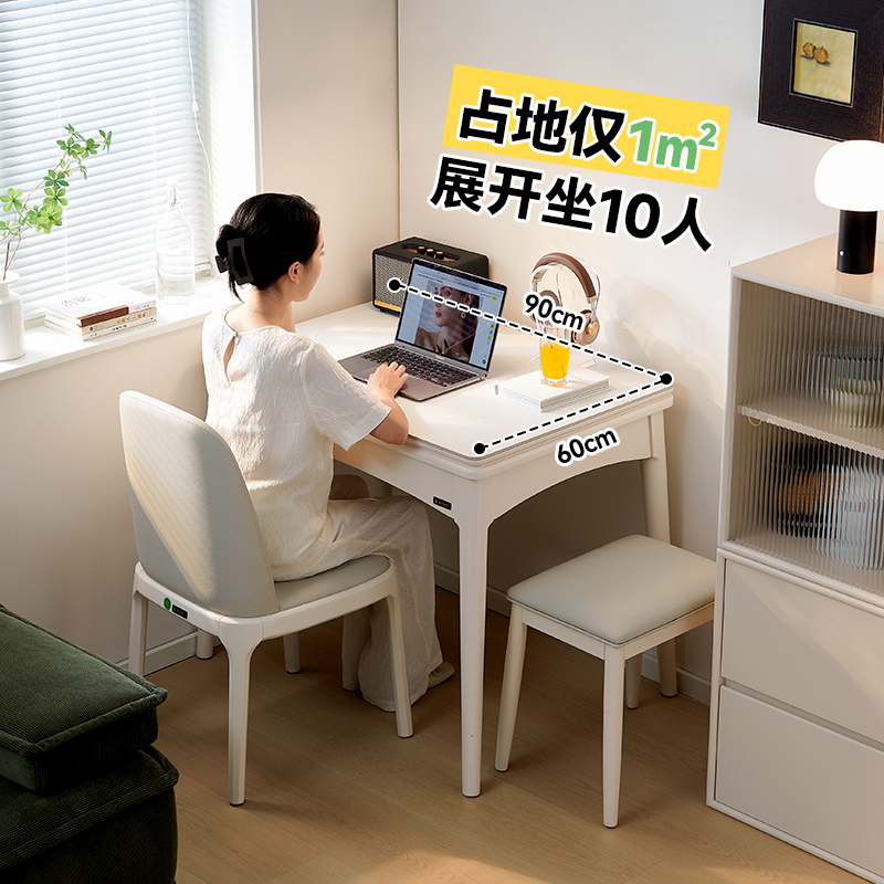 奶油风折叠餐桌小户型专属