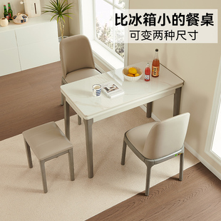 餐桌小户型家用长方形轻奢简约现代折叠伸缩岩板饭桌多功能省空间