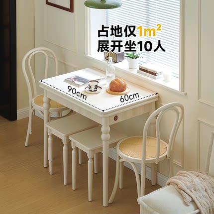 【5折秒杀，VIP专属】法式餐桌家用小户型可折叠伸缩实木奶油风