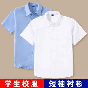 男童白衬衫短袖纯棉夏季薄款中大童中小学生校服演出服儿童白蓝色