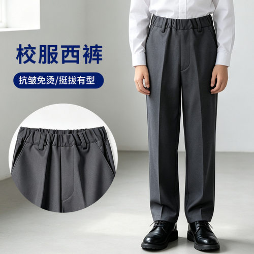 中小学生中大童校服灰西装西服裤