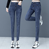 春秋牛仔裤小脚裤女士2026年新款高弹力紧身中腰女裤休闲铅笔裤子