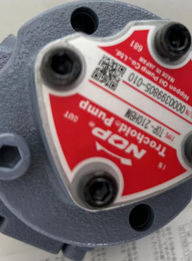 日本原装NOP摆线齿轮泵TOP-220HBVB TOP-204HBMVB TOP-206HBMVB