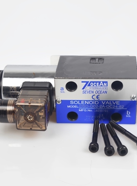 台湾七洋7OCEAN电磁阀DSV/DSD-G02-2C-DC24-90/82/72/-A220 6C 2A