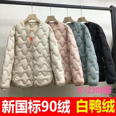时尚短款V领白鸭绒保暖