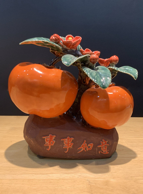 玄关摆件石湾公仔陶瓷事事如意