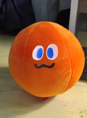 定制橙色毛绒球橘色40cm大红球绣眼睛嘴巴