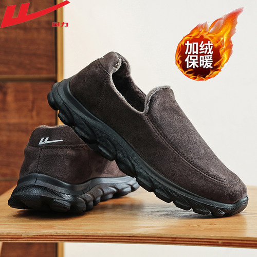回力男鞋保暖鞋厂家直销舒适加绒
