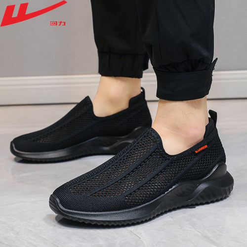 回力网鞋透气男鞋爸爸鞋