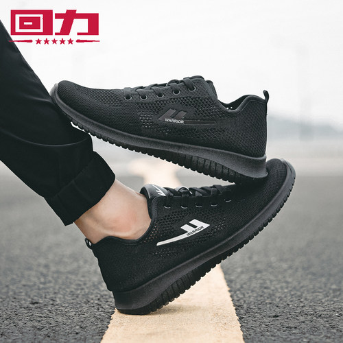 回力男鞋运动鞋情侣鞋简约健步鞋