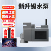 适用于小米鱼缸水泵原装 配件米家智能鱼缸水泵仓模块升级大功率