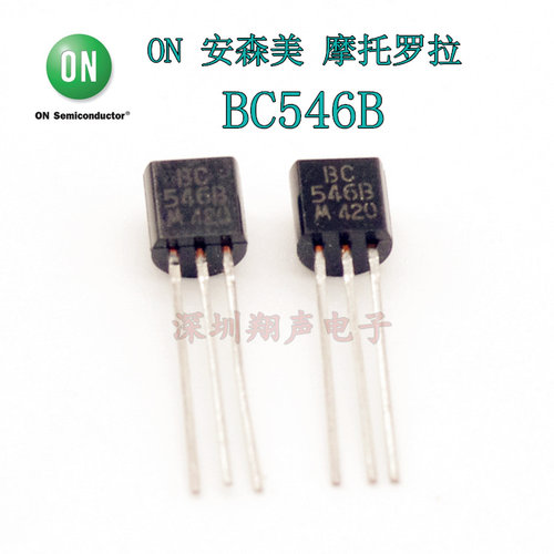 BC546B 原装进口 仙童  低噪音 音频三极管