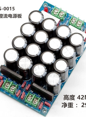 正负双电源滤波单电源