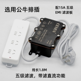 外置EMI电磁干扰交流电源滤波器滤直流共差模大功率音响功放排插
