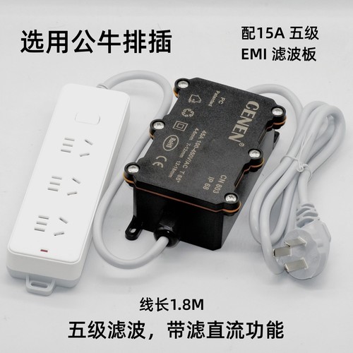 五级EMI滤波滤直流功能共模差模