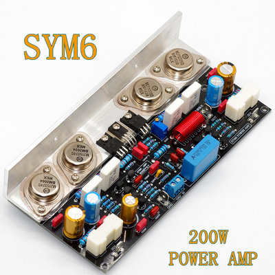 SYM620 0W功放板  翔声经典分立功放DIY套件 MJ15024金封管