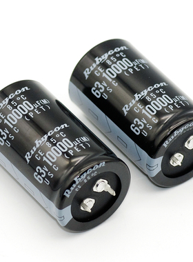 50V 63V 80V 10000UF 进口原装rubycon日本红宝石电解电容器音响
