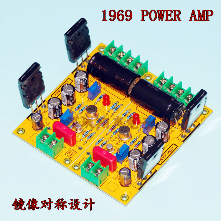 1969 甲类功放板套件 1969 甲类功放板 成品