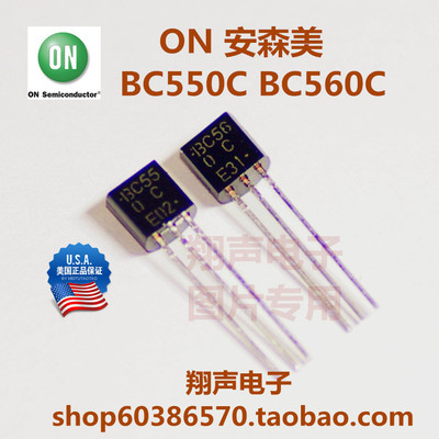 美国ON安森美 BC550C BC560C BC550 BC560  进口原装全新现货